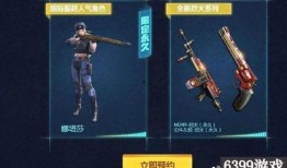 最新活动爆料cf端游,热血战场，激情再燃！